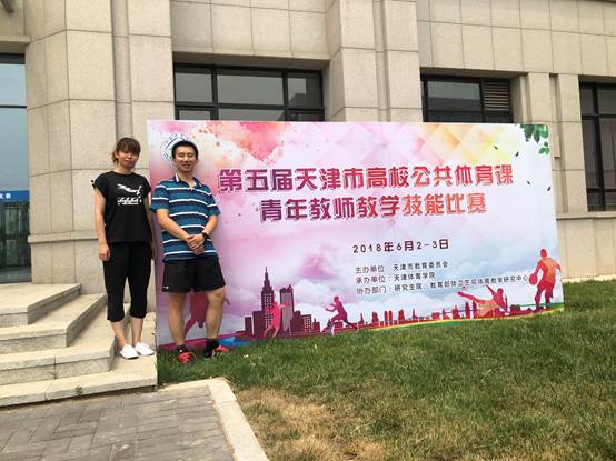 微信图片_20180604123848