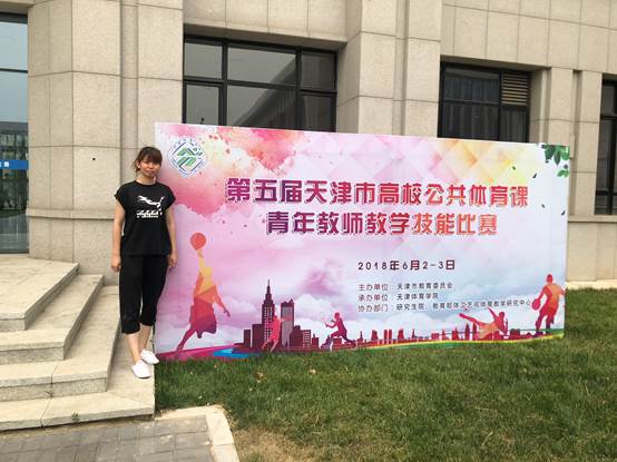 微信图片_20180604123836