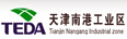 天津南港工业区