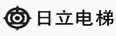 日立电梯